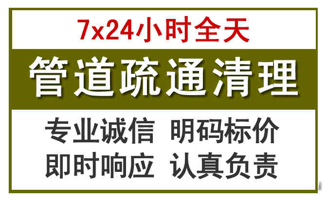 防城港沉淀池清理
