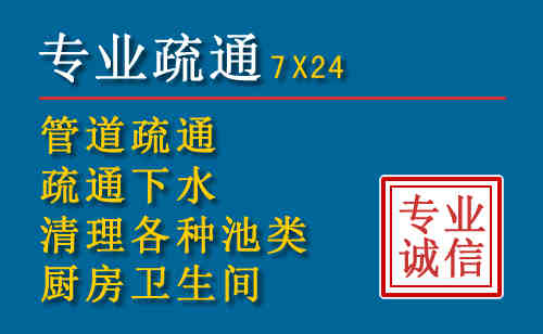 防城港科技助力下的2026年夏季窨井管道疏通的新特点